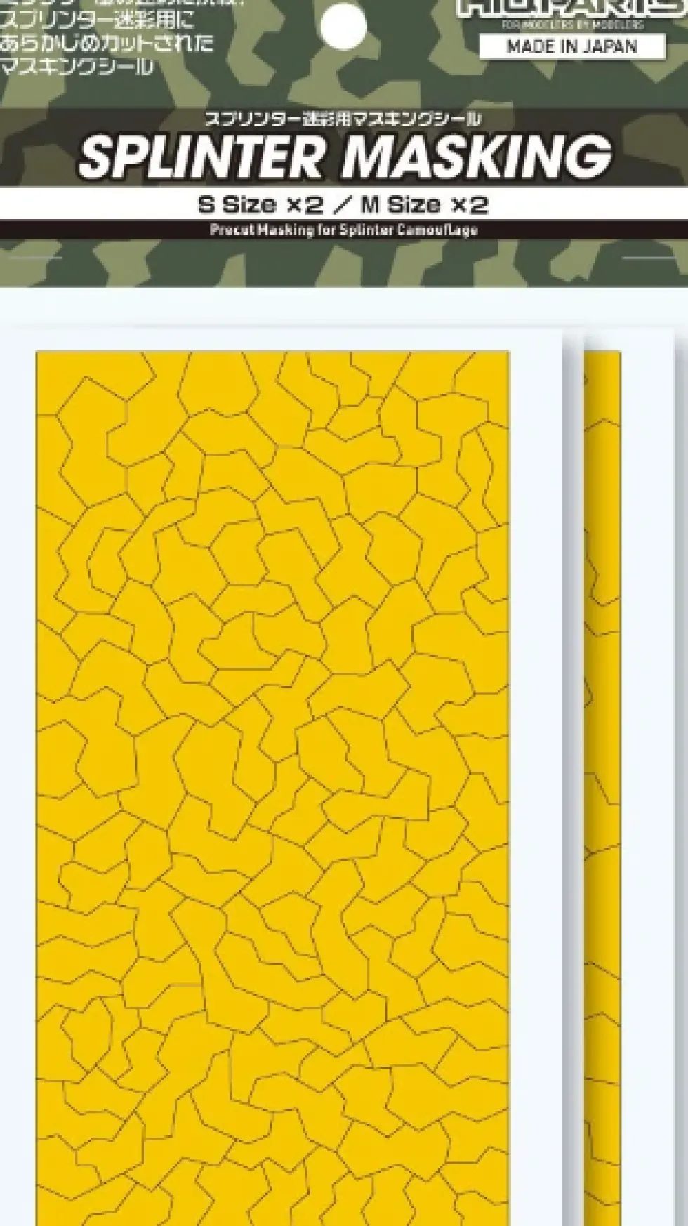 Splinter Camouflage Masking 2