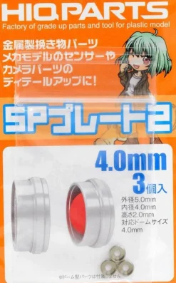 SP Plate 2 - 1.0mm (3 pcs)