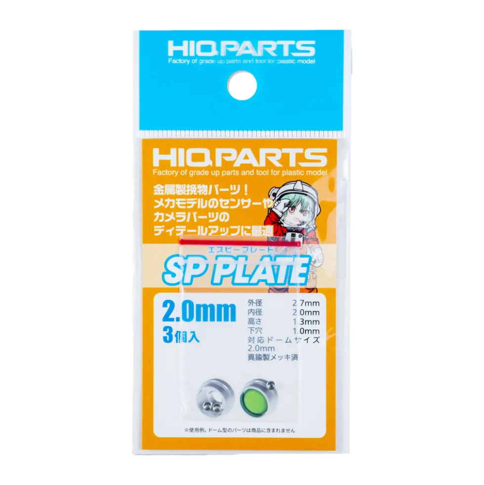 SP Plate 2 - 1.0mm (3 pcs)