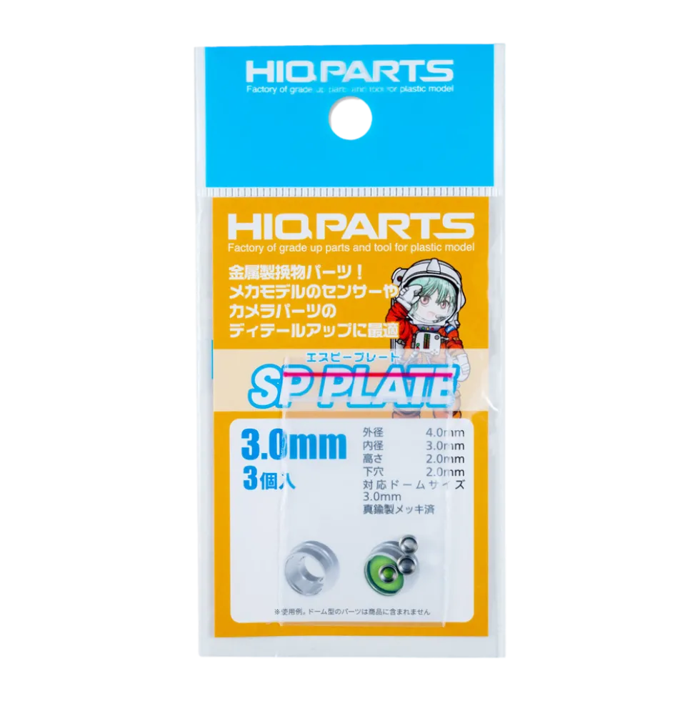 SP Plate 2 - 1.0mm (3 pcs)