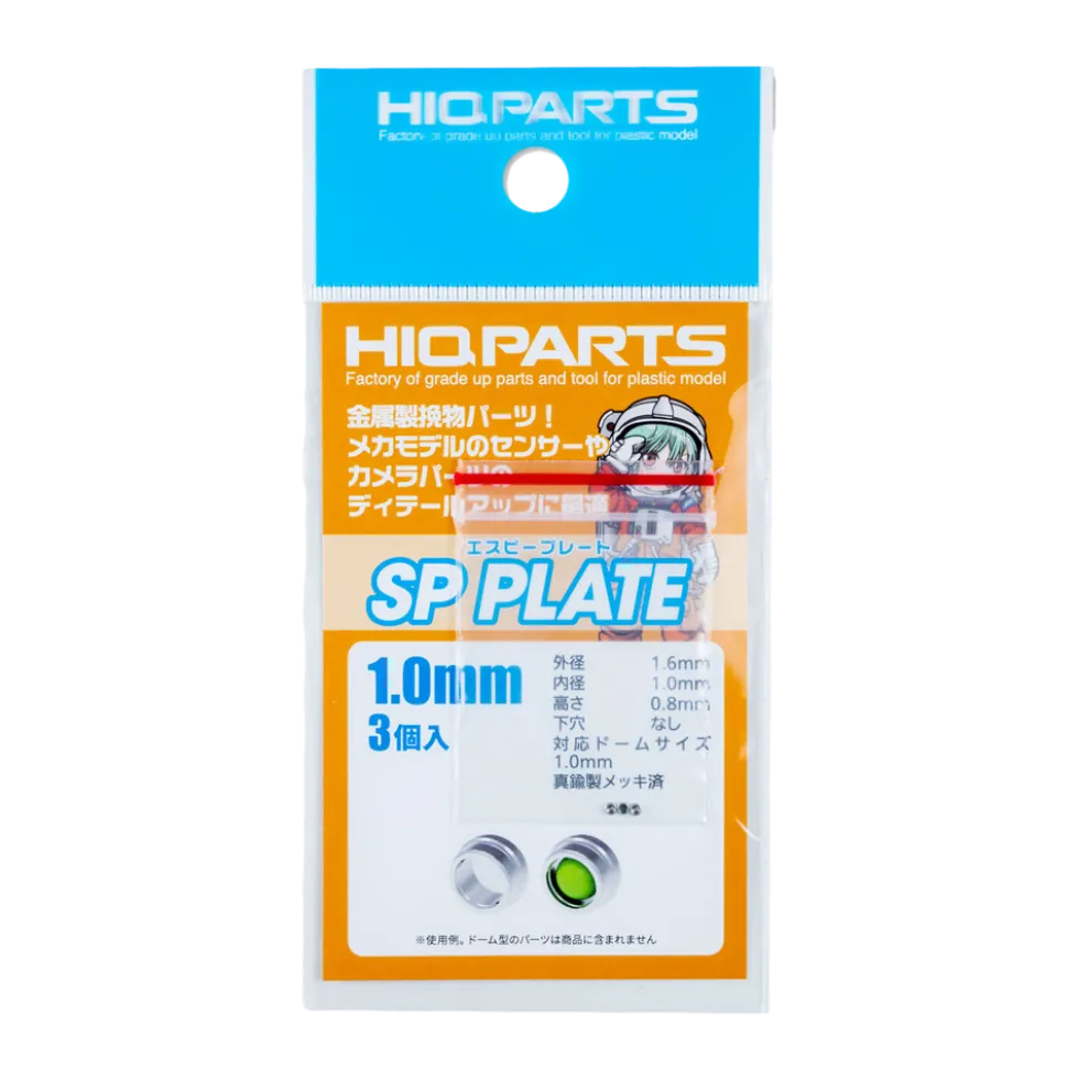 SP Plate 2 - 1.0mm (3 pcs)