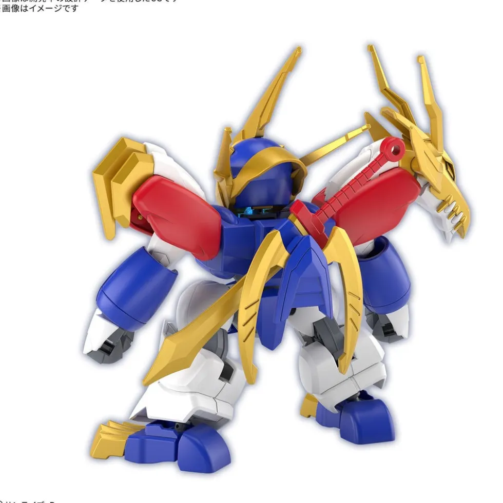 SP01 Ryujinmaru (Limited Initial Edition)