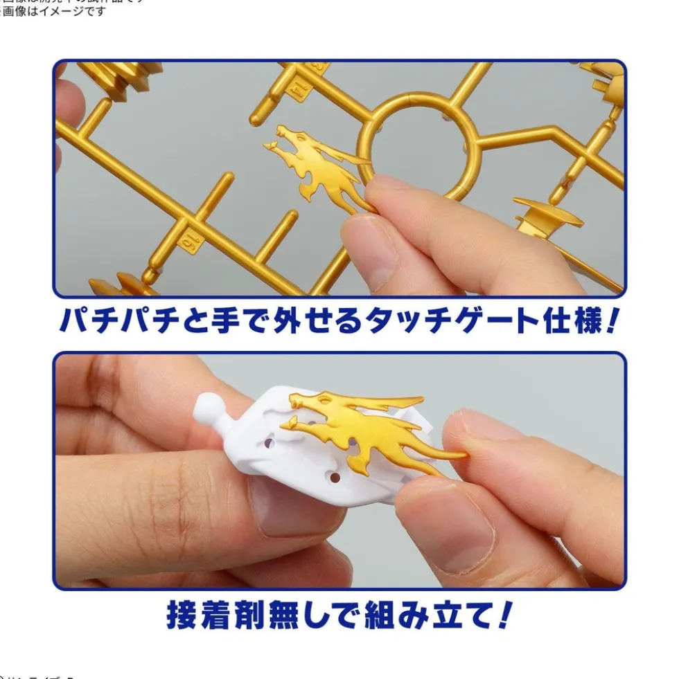 SP01 Ryujinmaru (Limited Initial Edition)