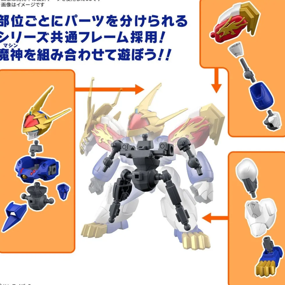 SP01 Ryujinmaru (Limited Initial Edition)