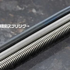 SRP3 Precision Spring (20cm) - 1mm x 2
