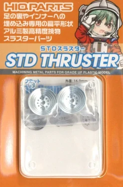 STD Thruster Flat (2pcs) - 5.5mm