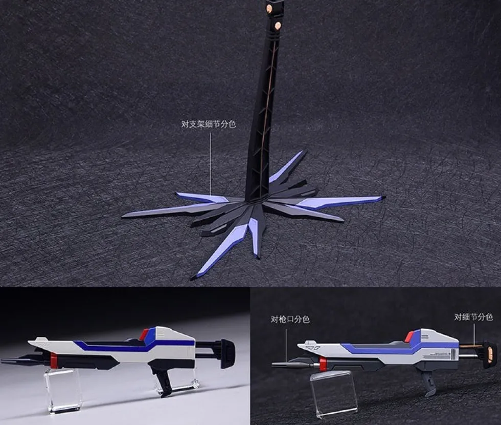 Strike Freedom GK