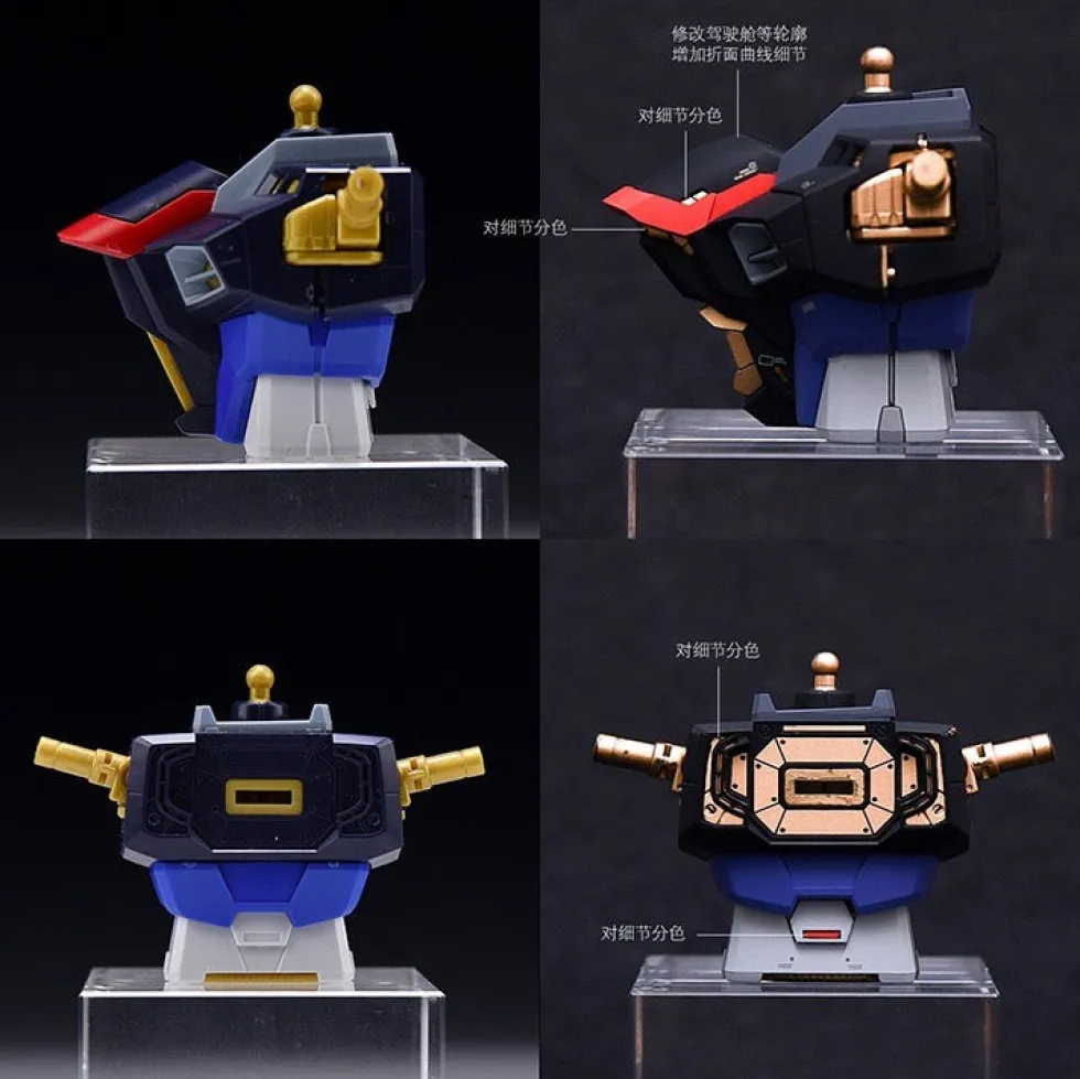 Strike Freedom GK