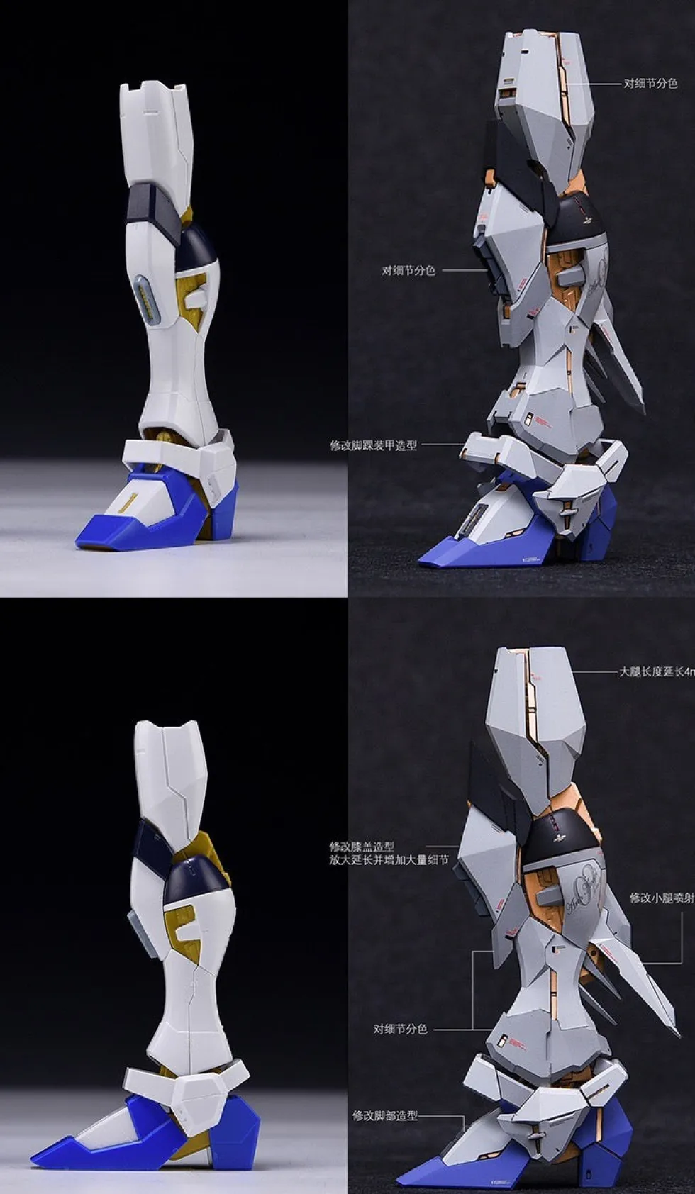 Strike Freedom GK