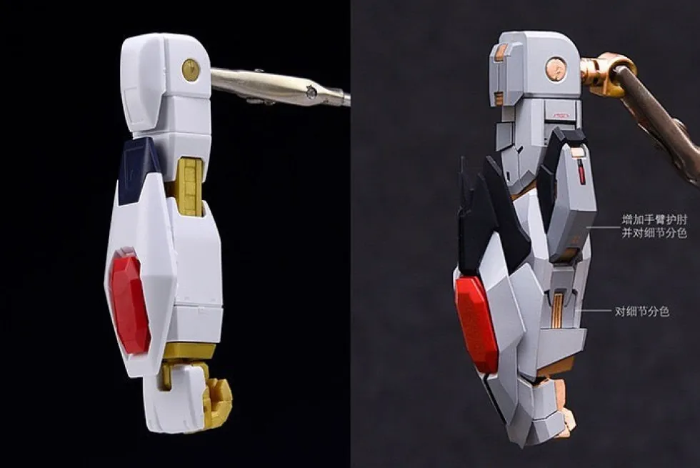 Strike Freedom GK