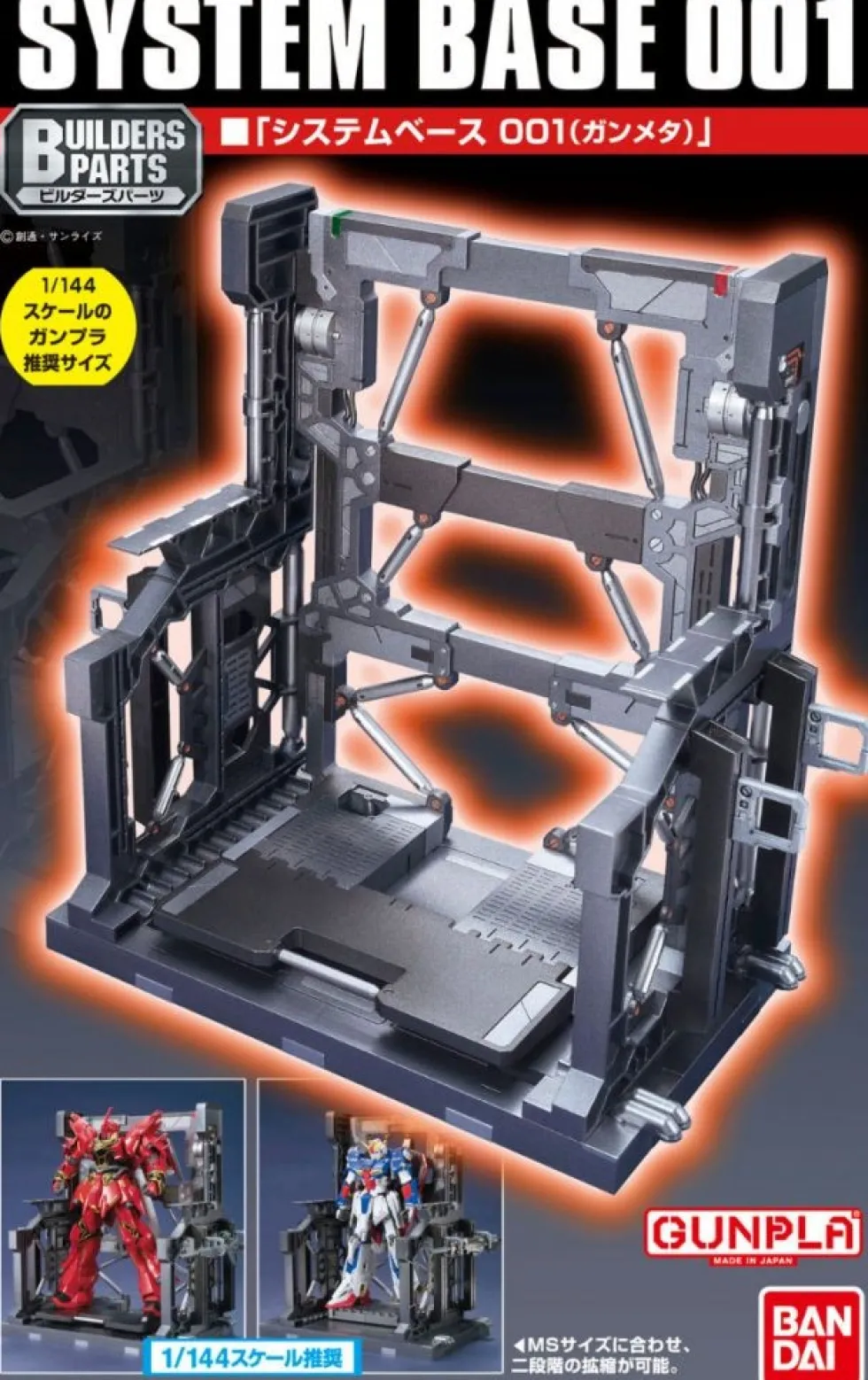 System Base 001 (Gun Metal)