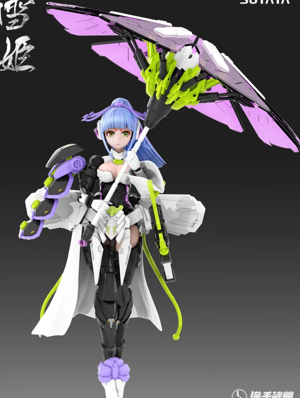 1/12 The Hunter's Poem Yukihime