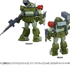 TOYRISE AT Collection 01 Scopedog Red Shoulder Custom