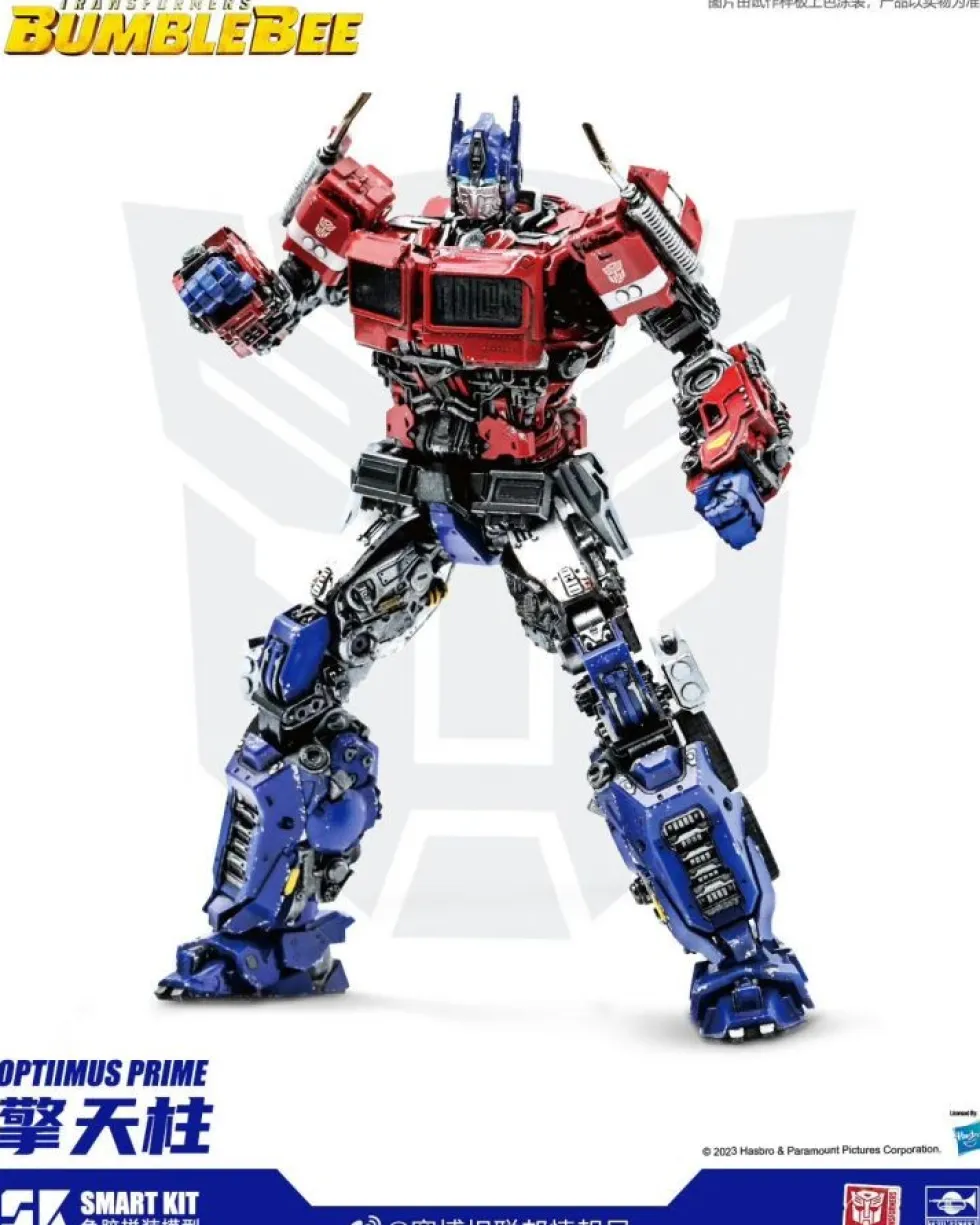 Transformers: SK-09 Optimus Prime