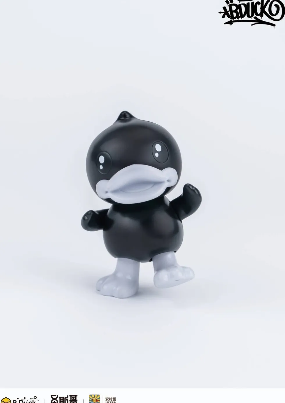 Trendy Machinery - B. Duck & HipHop Duck