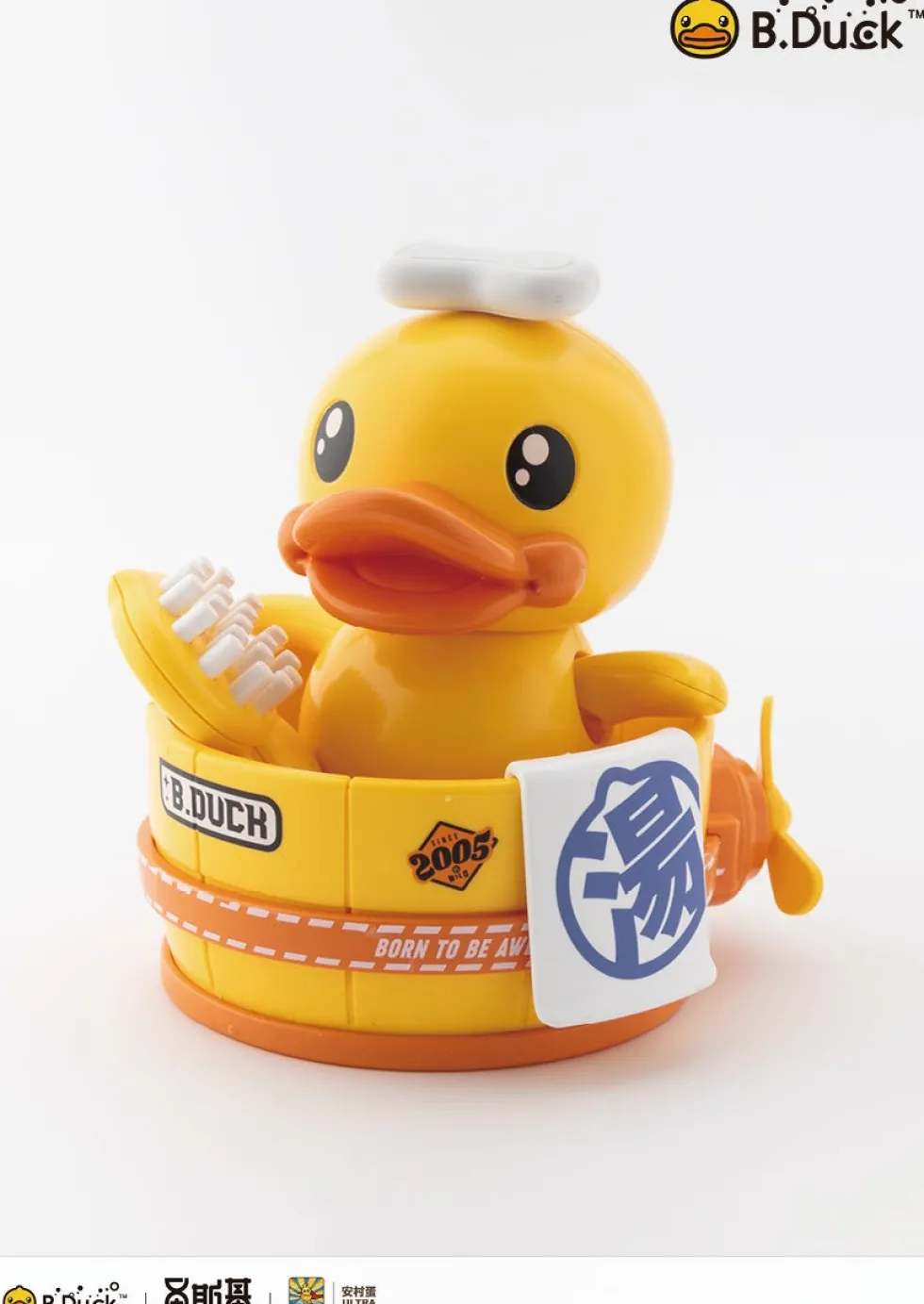 Trendy Machinery - B. Duck & Spa Duck