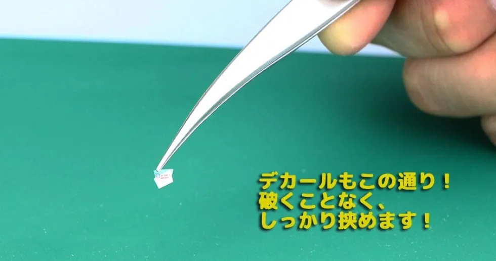 Tweezer (Thin Tip)