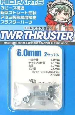 TWR Thruster (2 sets) - 6mm