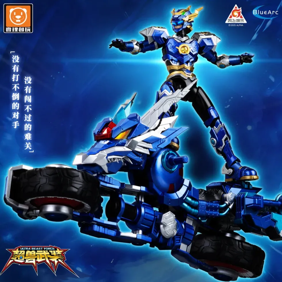 Ultra Beast Force 1/12 Long Jian
