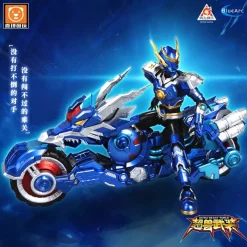 Ultra Beast Force 1/12 Long Jian