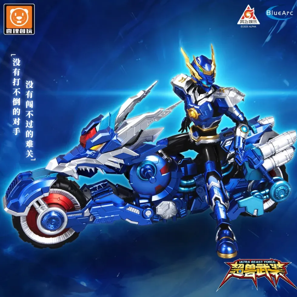 Ultra Beast Force 1/12 Long Jian