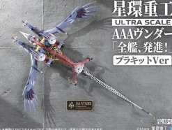 Ultra Scale AAA Wunder (Standard Ver.)