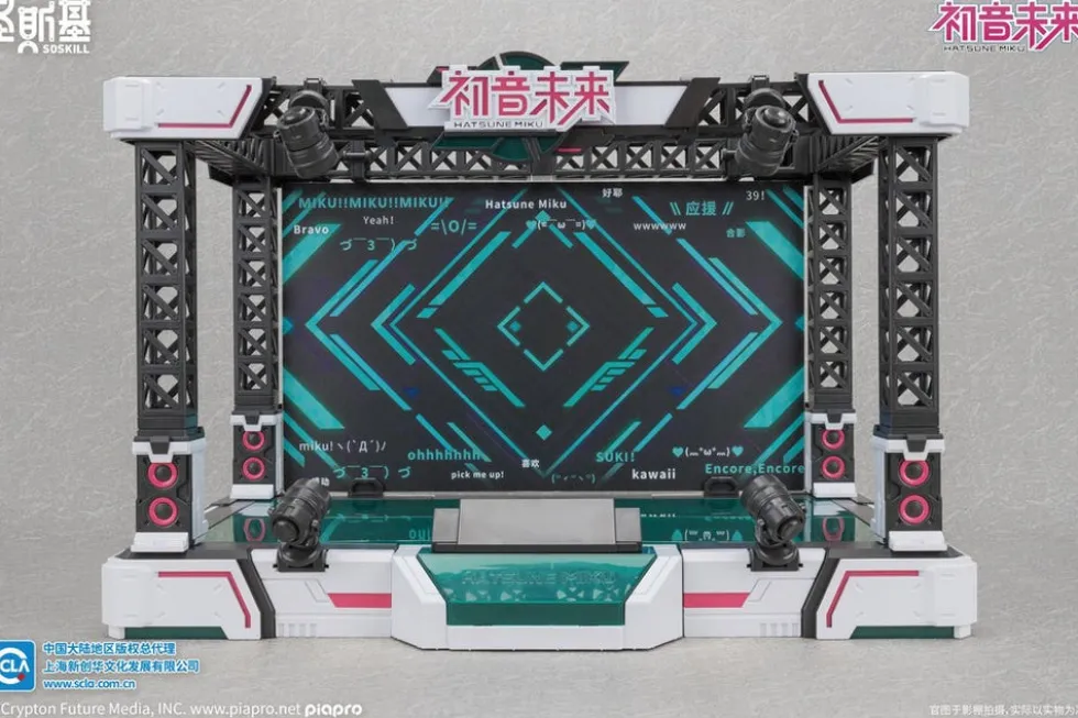 Vocaloid Hatsune Miku (Sing the Future Ver.)