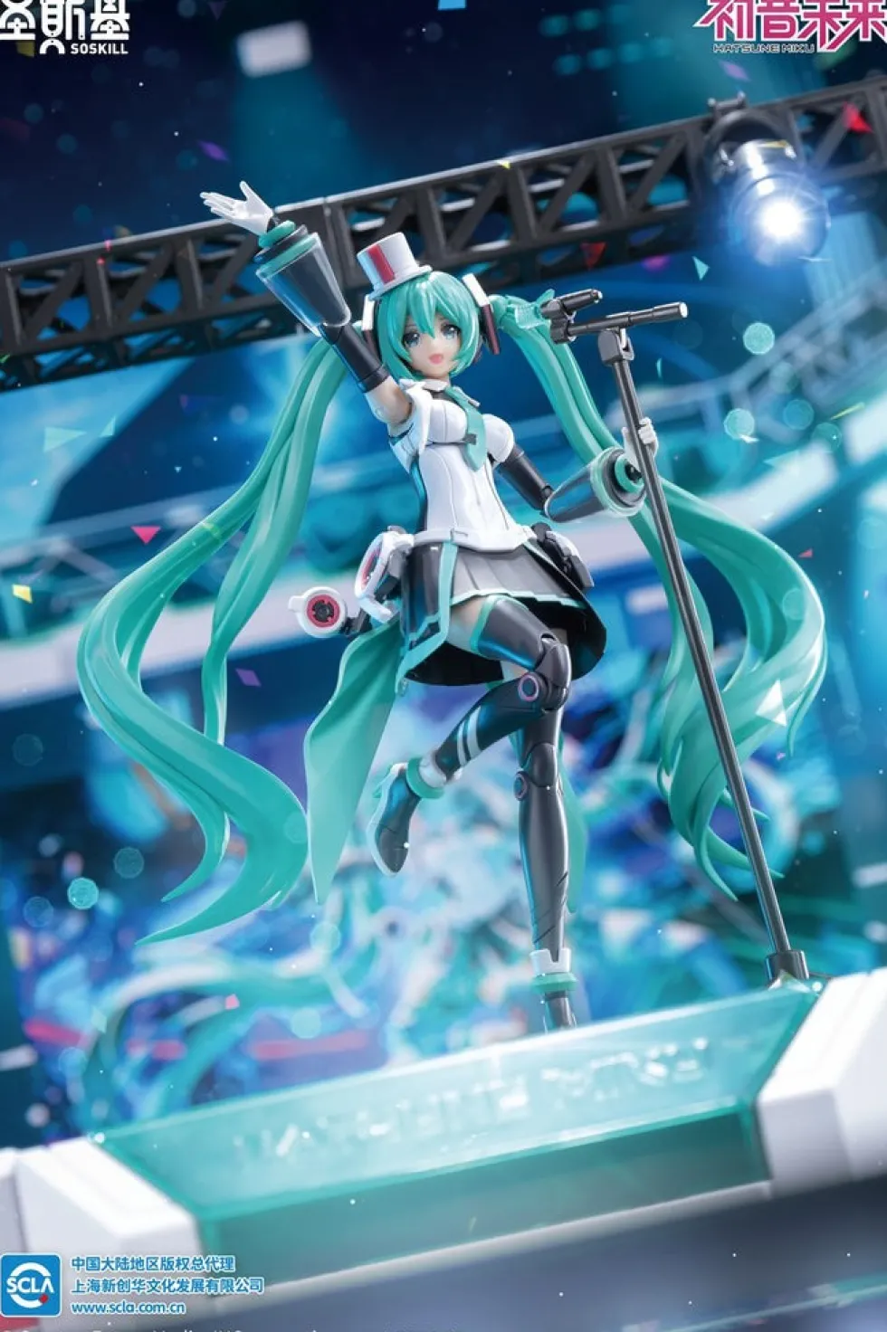 Vocaloid Hatsune Miku (Sing the Future Ver.)