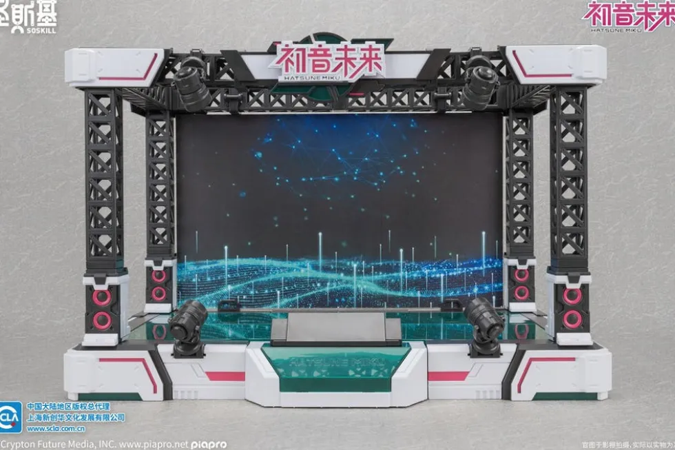Vocaloid Hatsune Miku (Sing the Future Ver.)