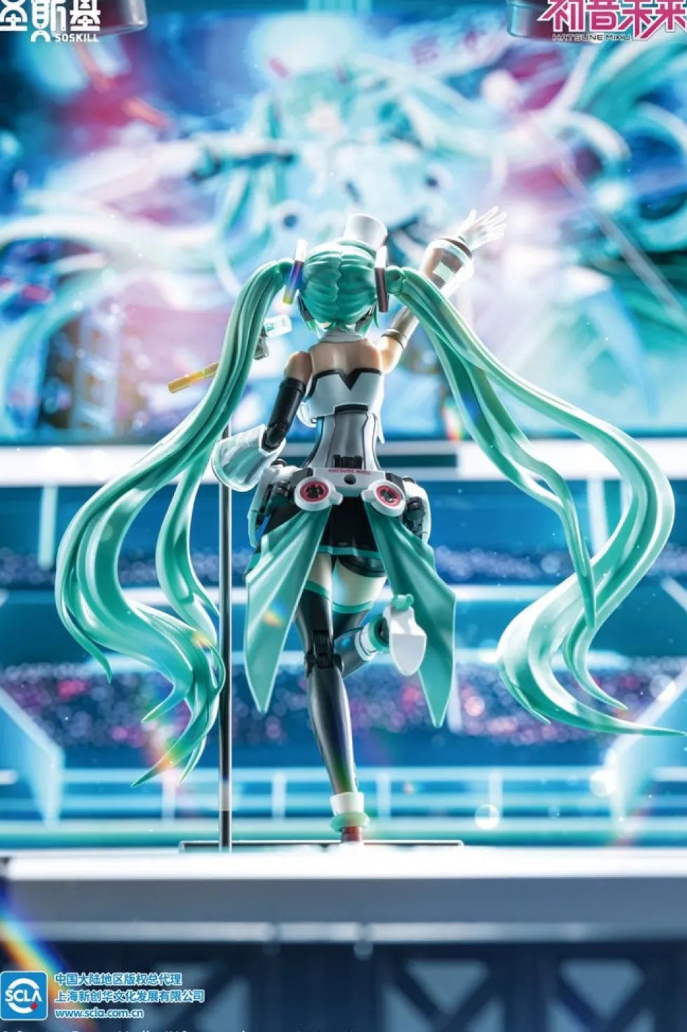 Vocaloid Hatsune Miku (Sing the Future Ver.)
