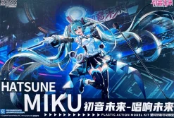 Vocaloid Hatsune Miku (Sing the Future Ver.)