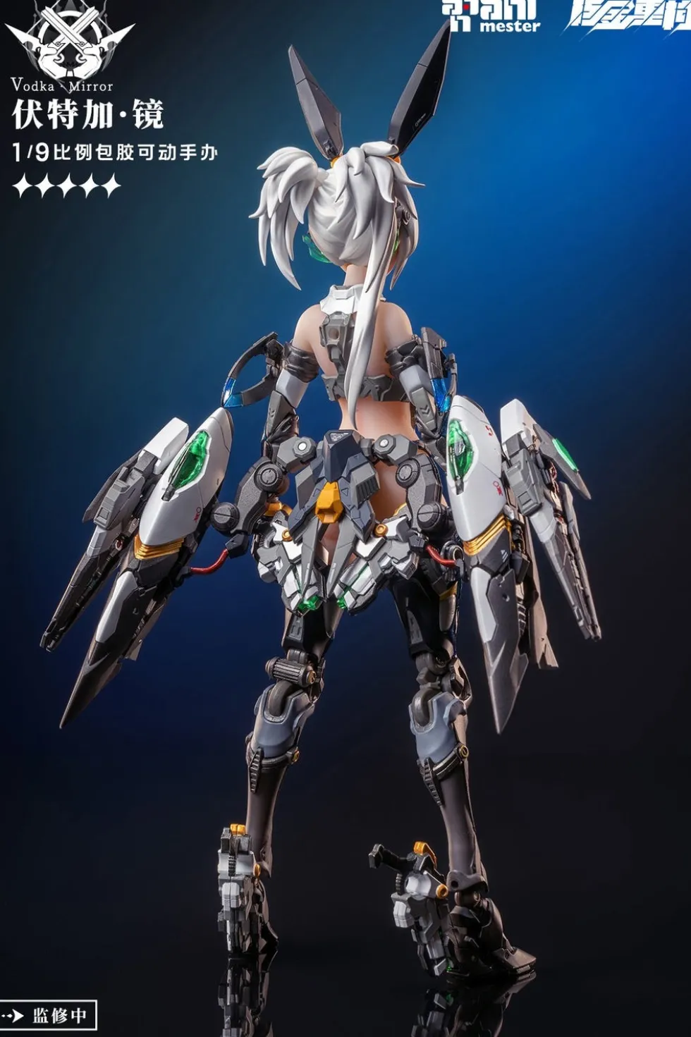 1/9 Vodka Mirror - Thunderbolt Squad