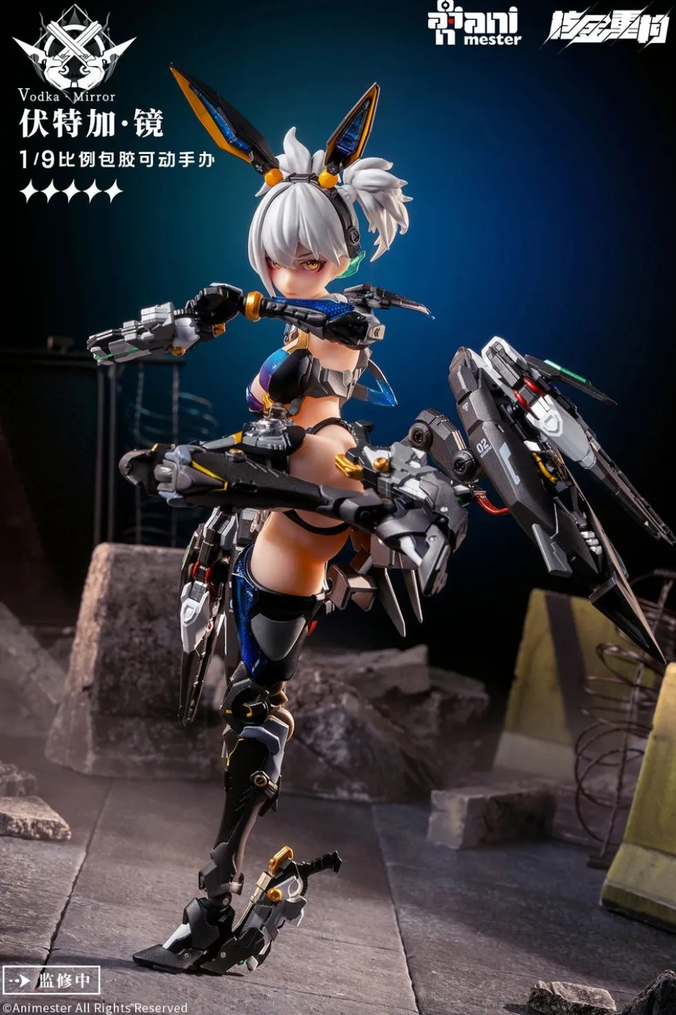 1/9 Vodka Mirror - Thunderbolt Squad
