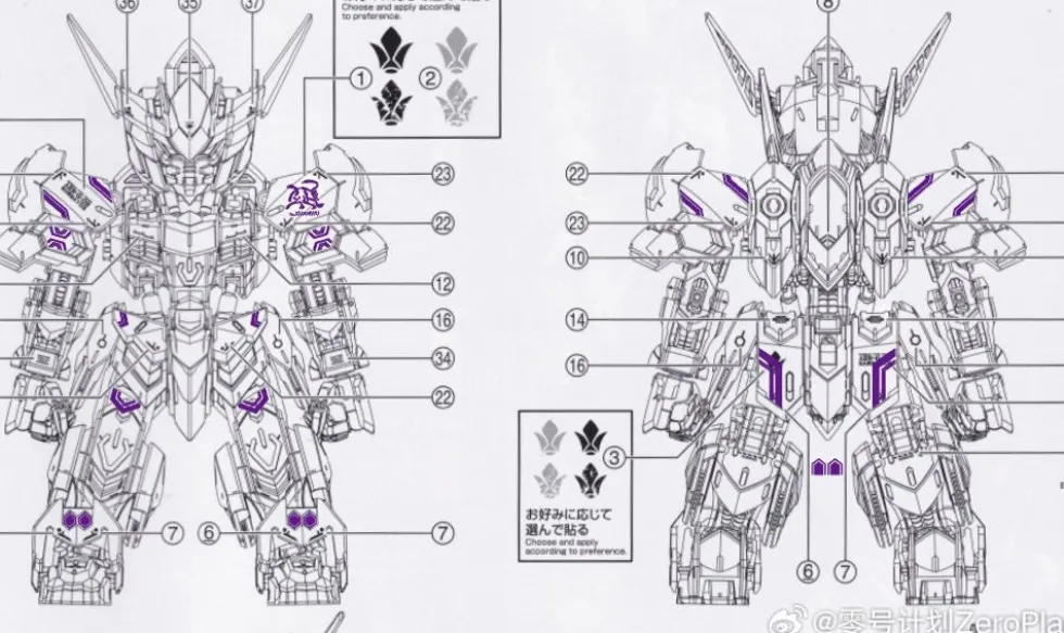 Wolf Claw for MGSD Barbatos