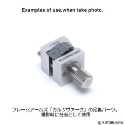 Wonder Vise