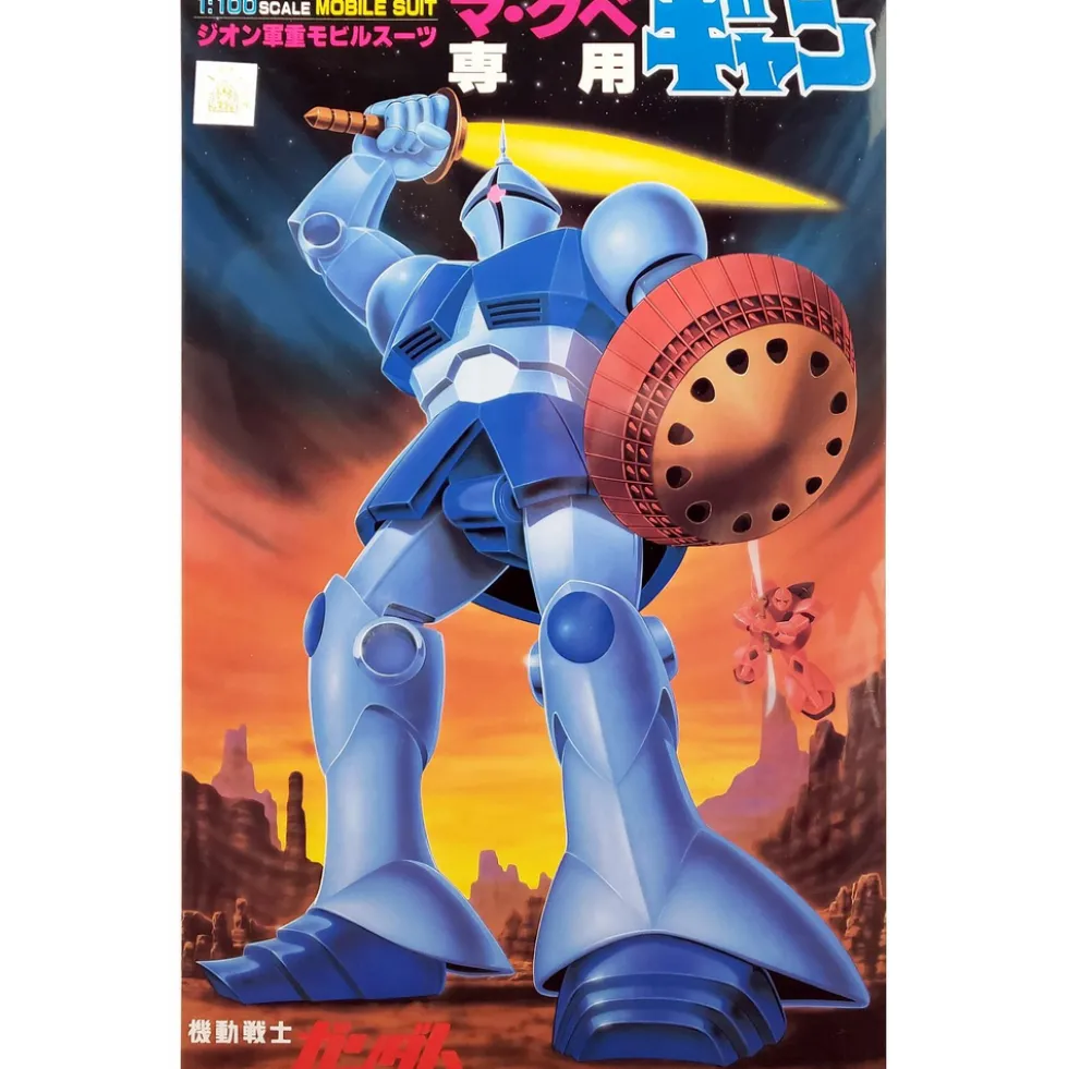 1/100 YMS-15 Gyan (Vintage)