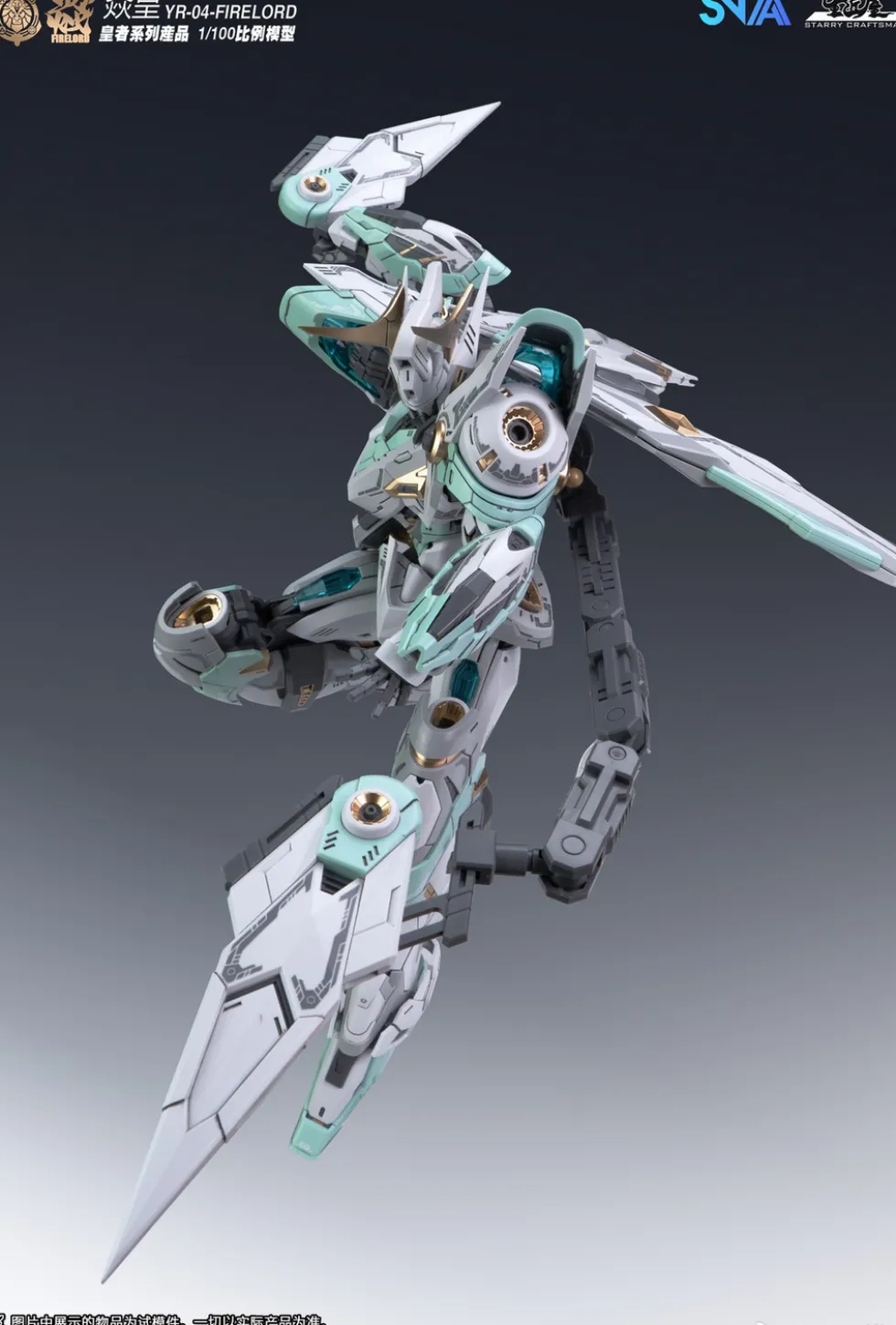 1/100 YR-04 Particle Awakening Armament F.P.A.A. Fire Lord