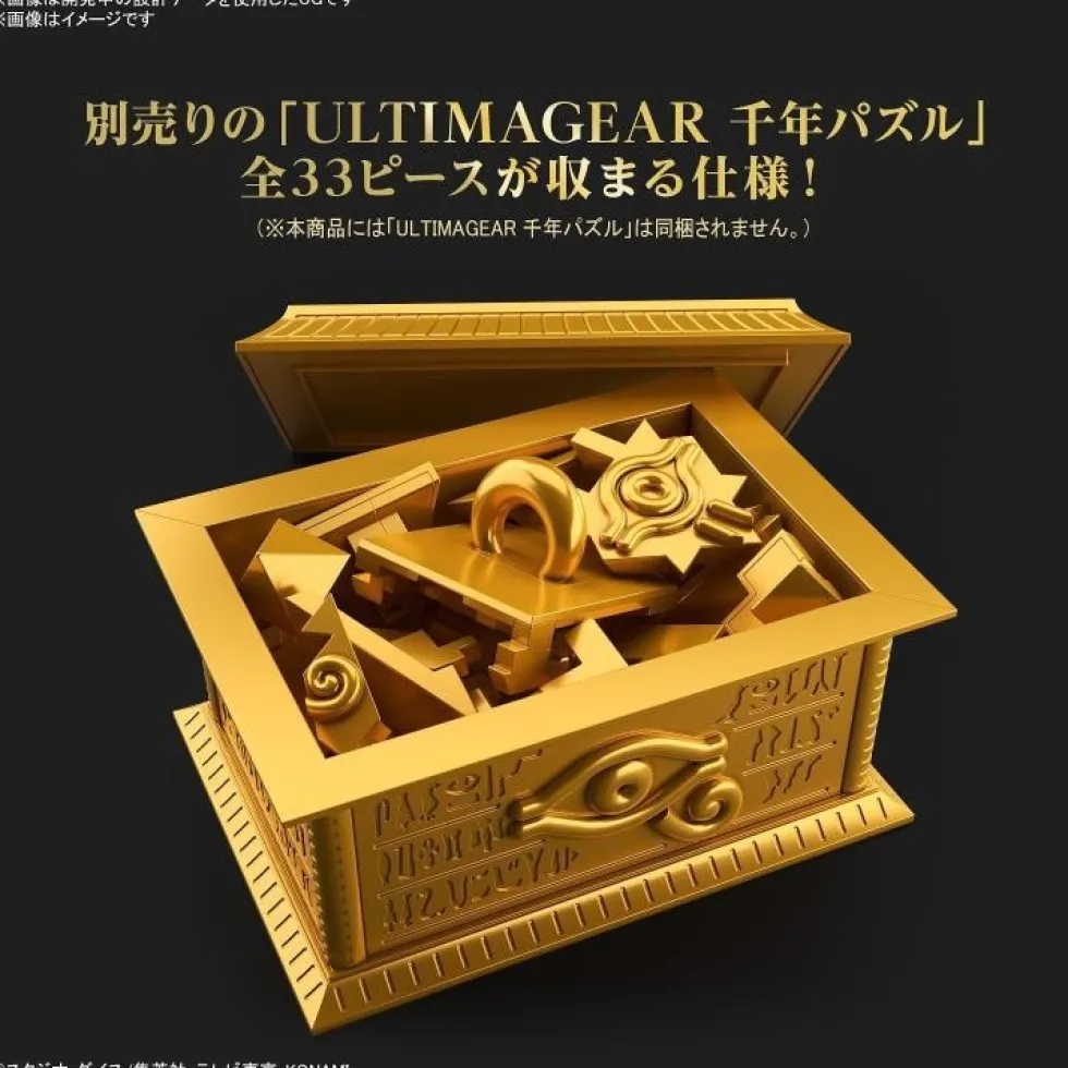 Yu-Gi-Oh! Duel Monsters UltimaGear Gold Sarcophagus for Millenium Puzzle