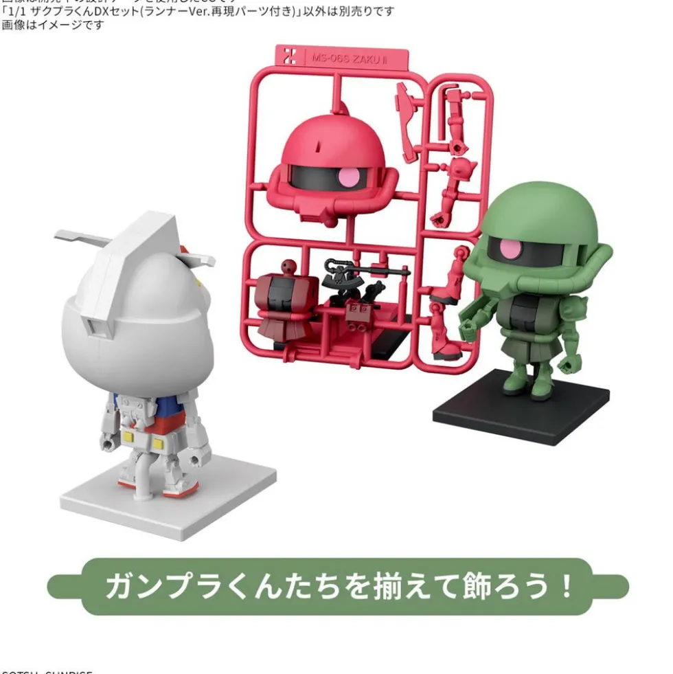 Zakupla-Kun Dx Set (with Runner ver. Recreation Parts)