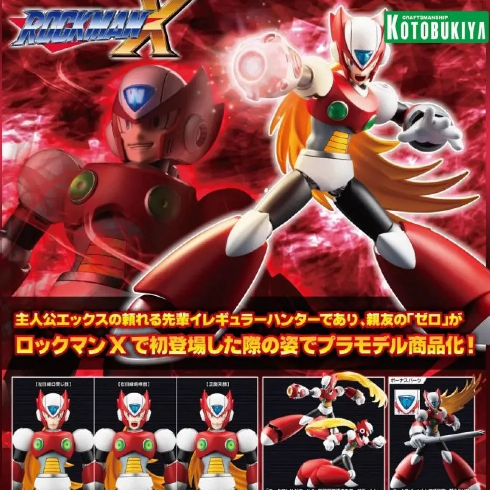 Zero (First Ver.)