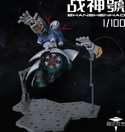 1/100 Zhanshen Zeong