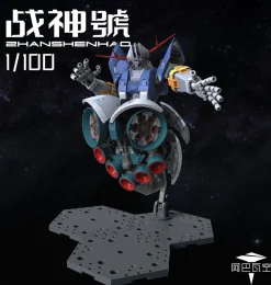 1/100 Zhanshen Zeong