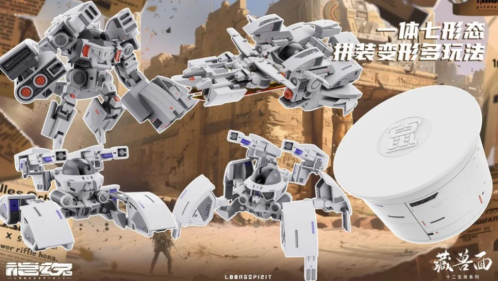 Zodiac Transformer Noodle Mecha Rat