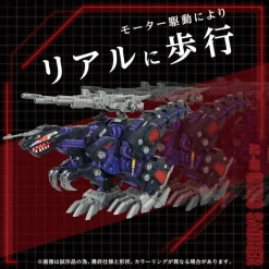 Zoids AZ-09 Geno Saurer