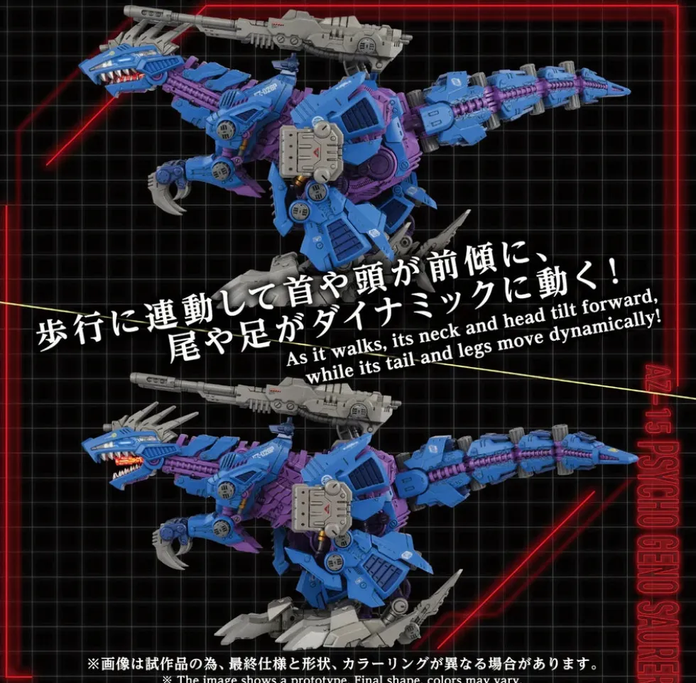 Zoids AZ-15 Psycho Geno Saurer
