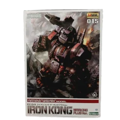 Zoids EZ-015 Iron Kong (Marking Plus Ver.)