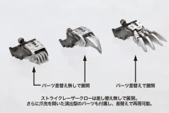 Zoids EZ-035 Lightning Saix Marking Plus Ver.