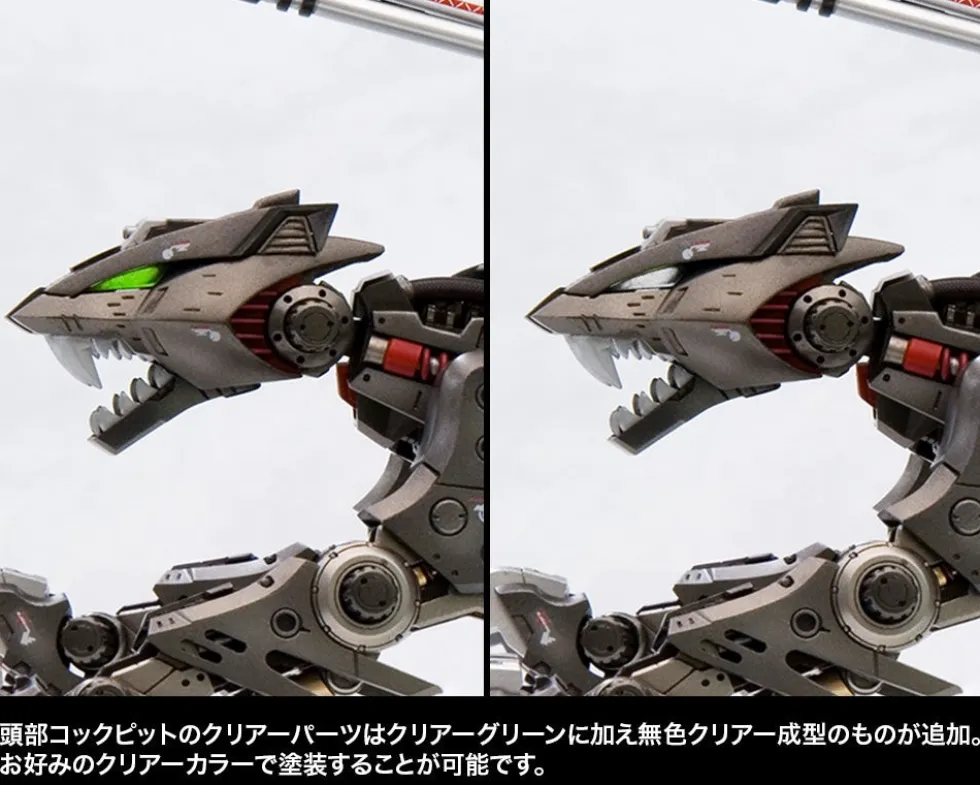 Zoids EZ-035 Lightning Saix Marking Plus Ver.