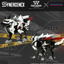 Zoids Hunter Wolf (Patlabor Second Model)