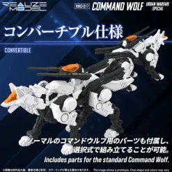 Zoids Realize Model RMZ-017 Command Wolf (Urban Warfare Special Ver.)
